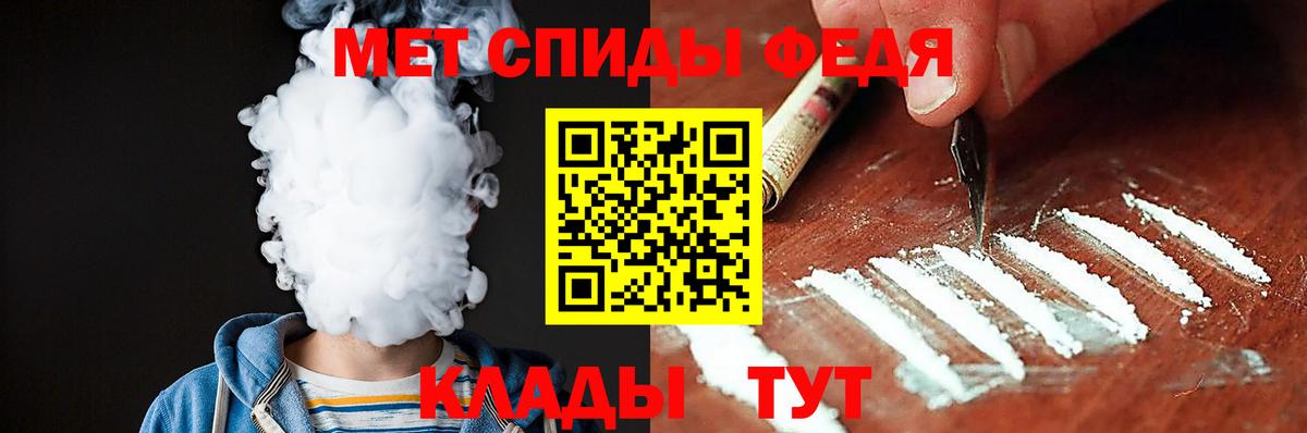 Amphetamine Premium  АМФЕТАМИН  Нарьян-Мар  Вход с VPN 
