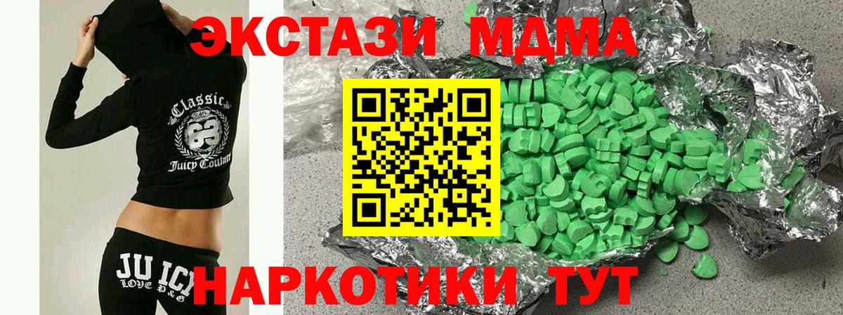 Ecstasy ешки Нарьян-Мар