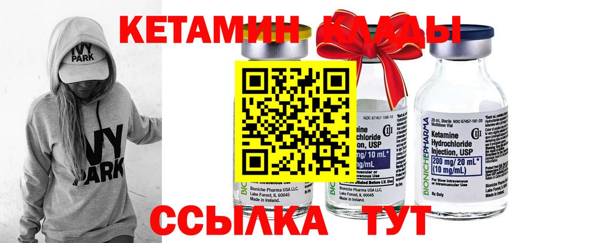 omg как зайти  Вход с VPN  Нарьян-Мар  КЕТАМИН ketamine  Кетамин ketamine 