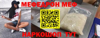 PSILOCYBIN Кулебаки