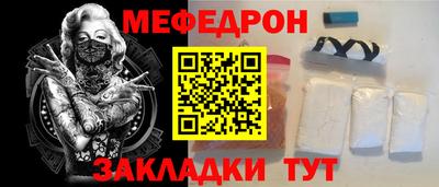 а пвп мука Кунгур