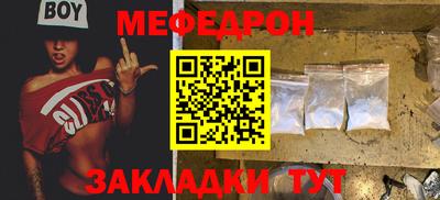 PSILOCYBIN Кулебаки