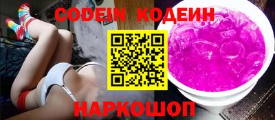 PSILOCYBIN Кулебаки