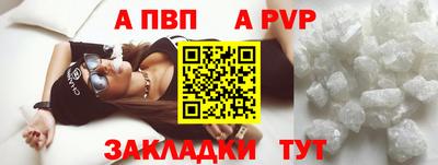 не бодяженный Кумертау