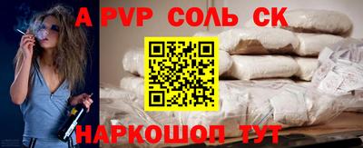 а пвп мука Кунгур