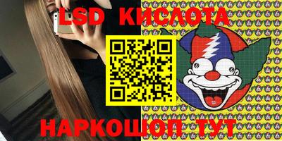 PSILOCYBIN Кулебаки