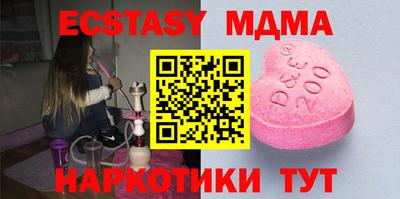 PSILOCYBIN Кулебаки