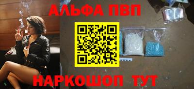 а пвп мука Кунгур