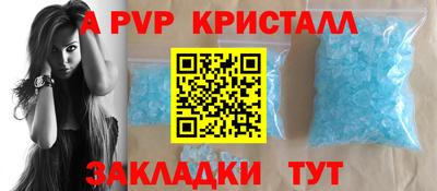 а пвп мука Кунгур