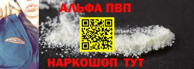 а пвп мука Кунгур