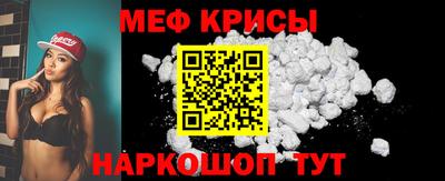 а пвп мука Кунгур