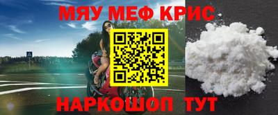 а пвп мука Кунгур