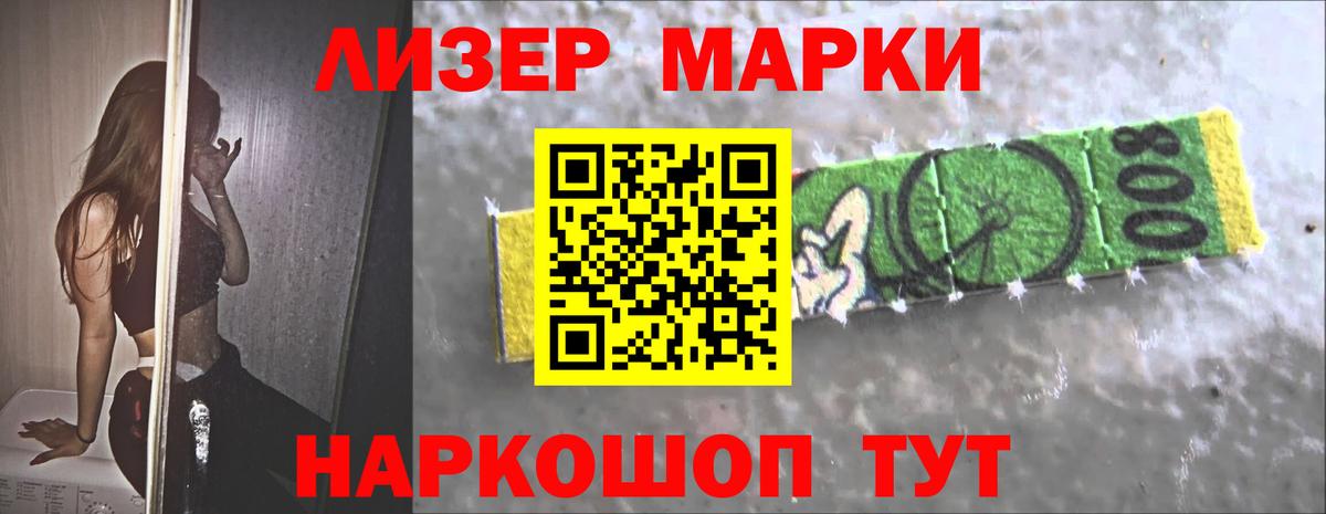 Лсд 25 экстази ecstasy  LSD-25 экстази ecstasy  ЛСД экстази  Нарьян-Мар  Вход с VPN 