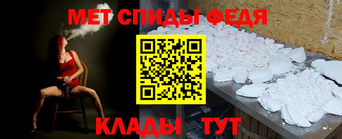 Метамфетамин  МЕТАМФЕТАМИН витя  Вход с VPN  Нарьян-Мар 