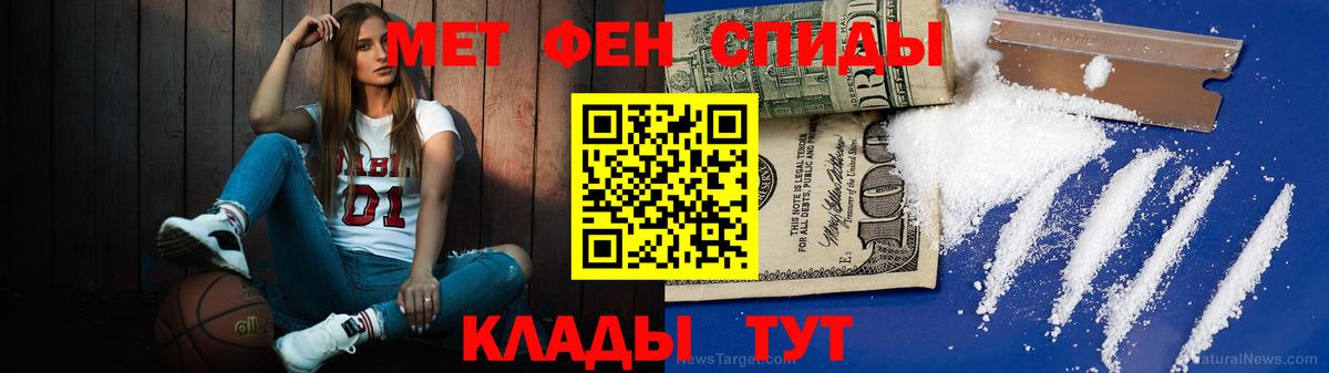 Метамфетамин кристалл Нарьян-Мар