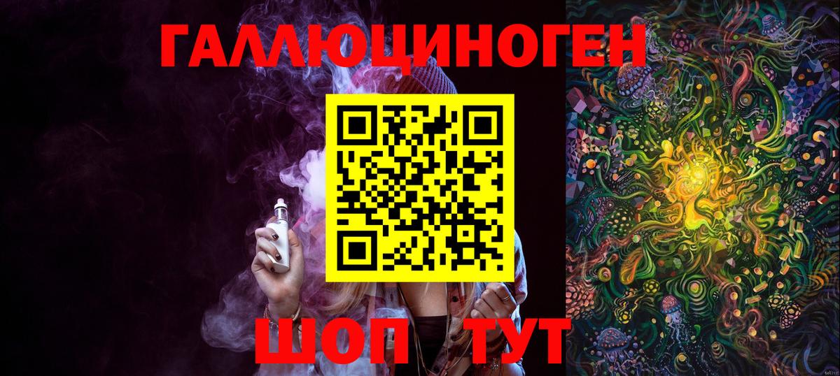 Псилоцибиновые грибы GOLDEN TEACHER Нарьян-Мар