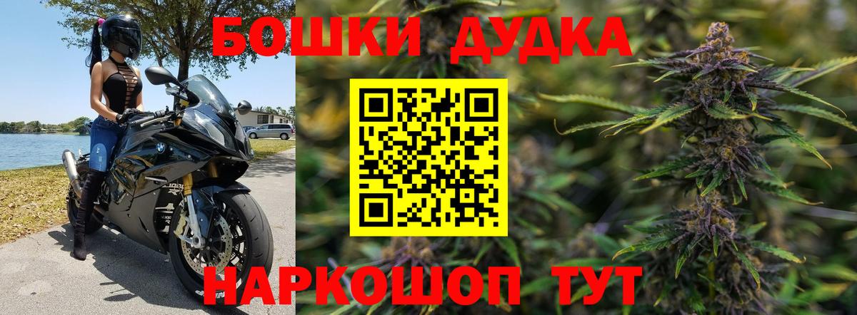 МАРИХУАНА планчик  Бошки Шишки индика  МАРИХУАНА тримм  Вход с VPN  Бошки Шишки MAZAR  Нарьян-Мар 