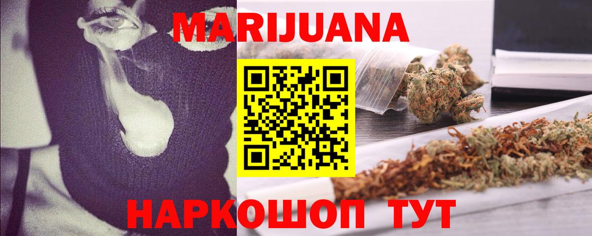 Канабис план Нарьян-Мар